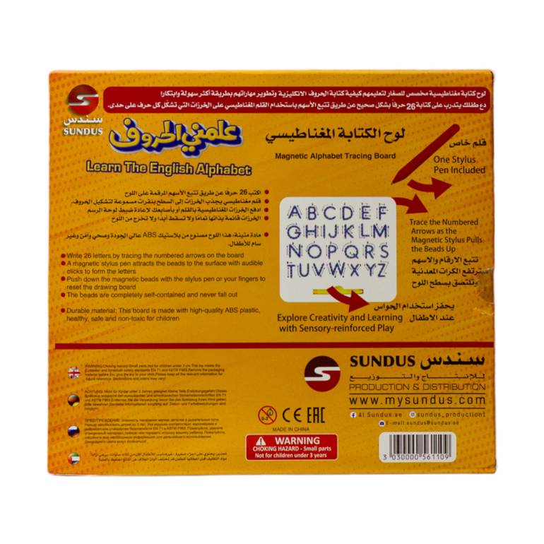 لوحة الكتابة المغناطيسي لتعلم الحروف - علمني الحروف الانجليزية