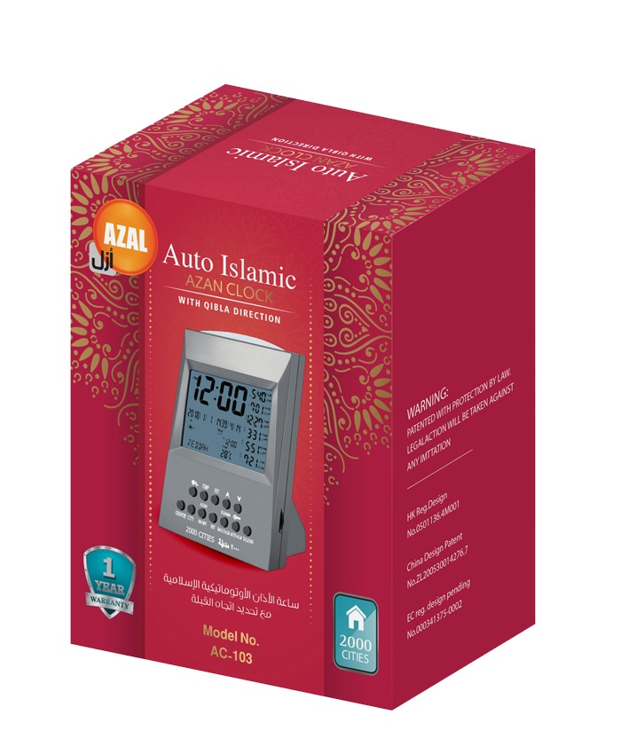 ساعة ازال الاتوماتيكية AC103
