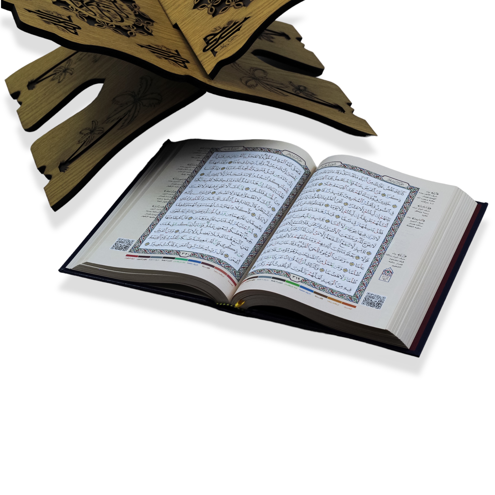 مصحف التجويد الشبرمي مقاس 14*20 سم