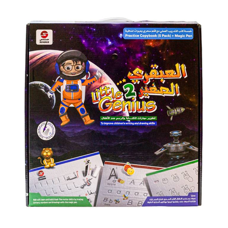 مجموعة كتب التمرين حجم كبير A4