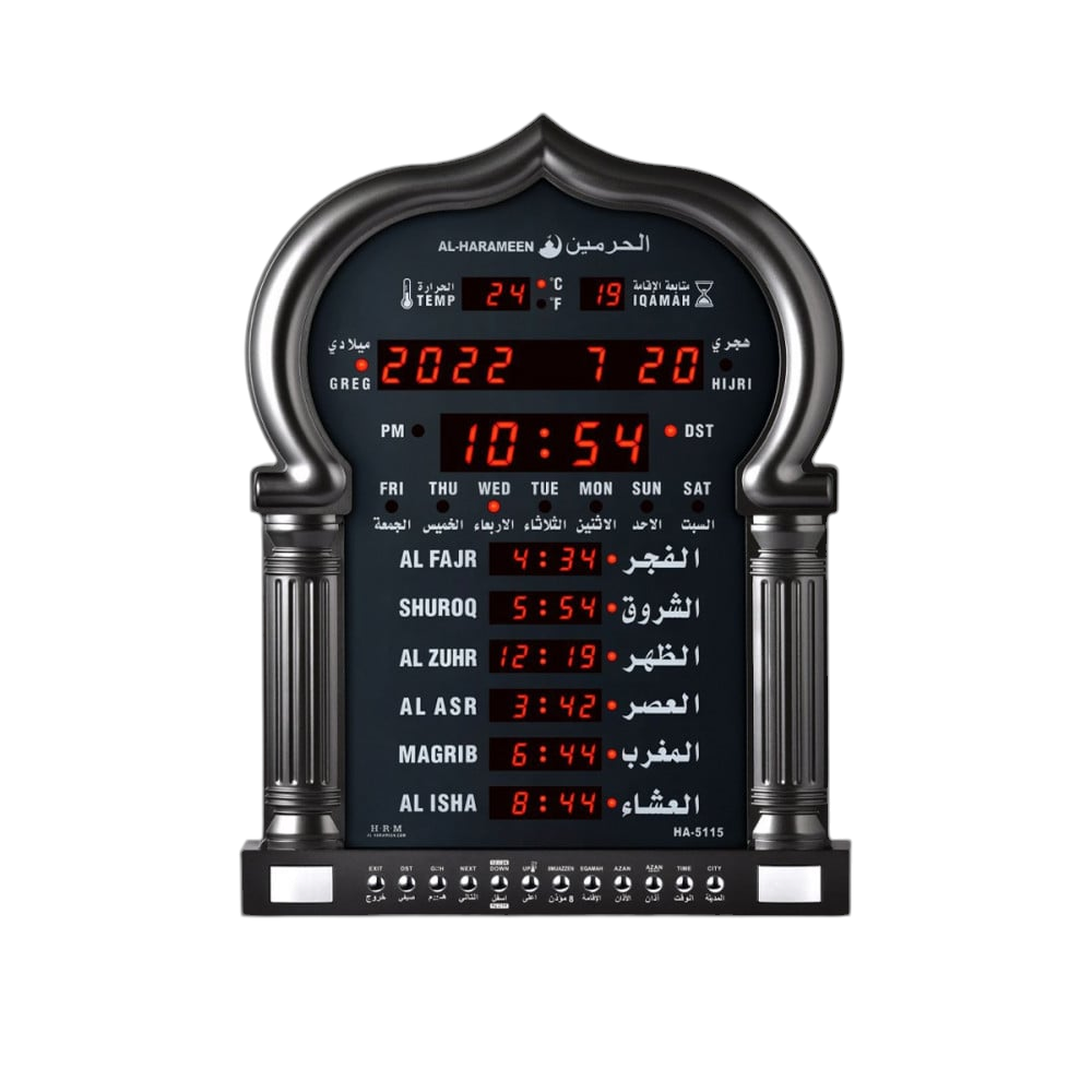 ســاعــة الـحرميــن الإسلامية للبـيت و الصــالات و المســاجد HA-5115