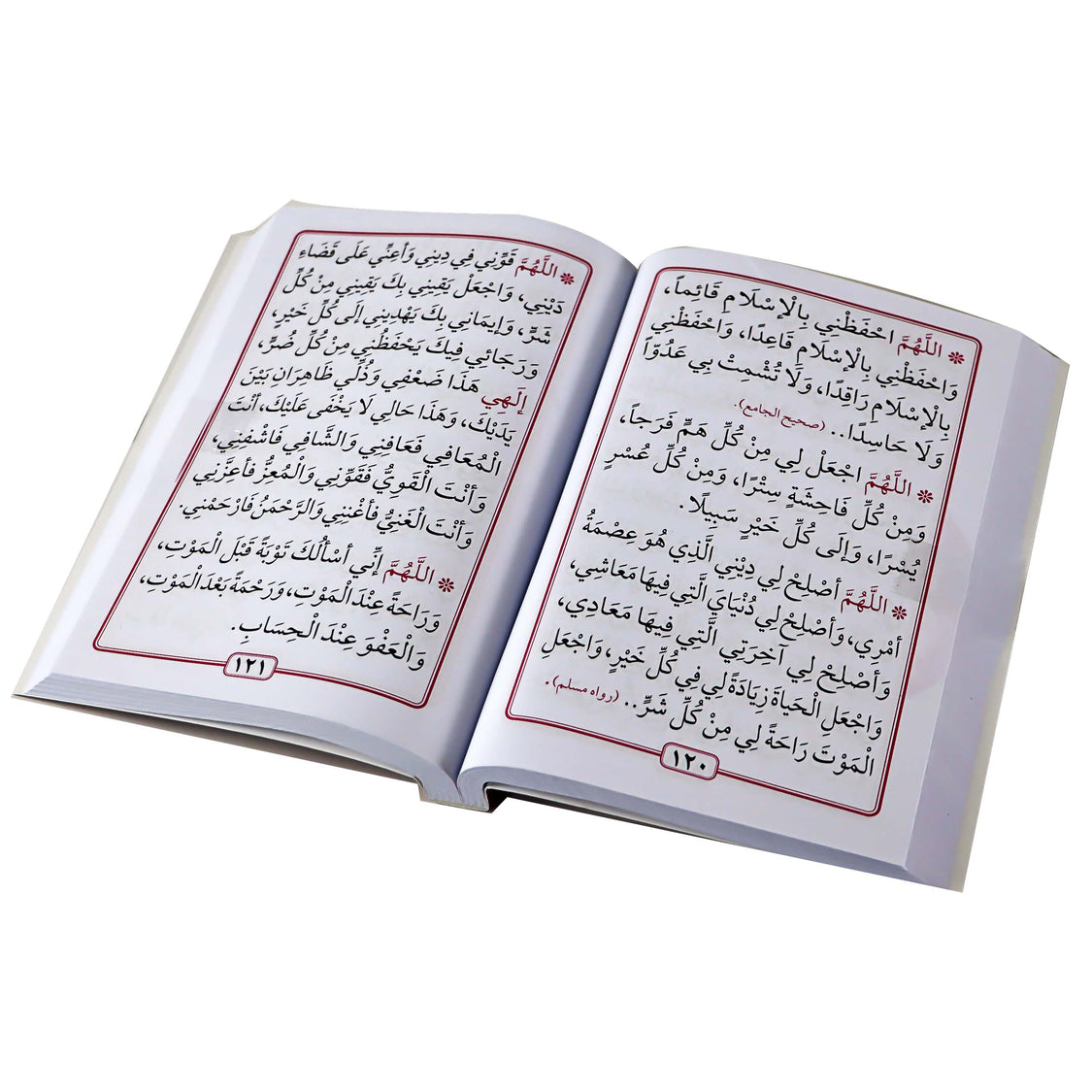 كتاب لا يرد القدر إلا الدعاء