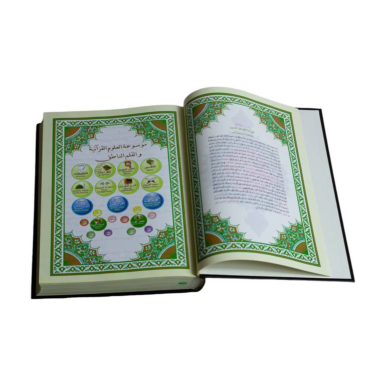 القلم الناطق التعليمي- سندس - قياس13x19 سم