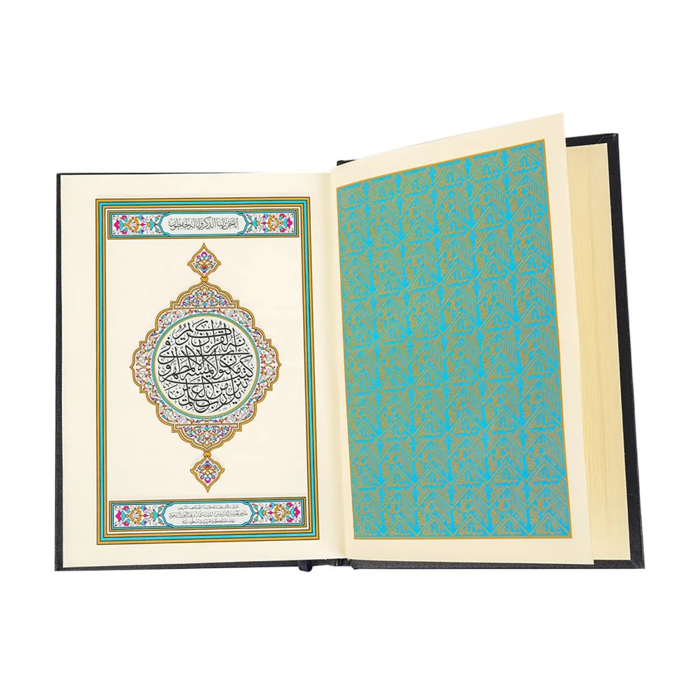 مصحف المدينة اندوباك بخط الاردو، المقاس العادي 14x20 اصدار مجمع الملك فهد