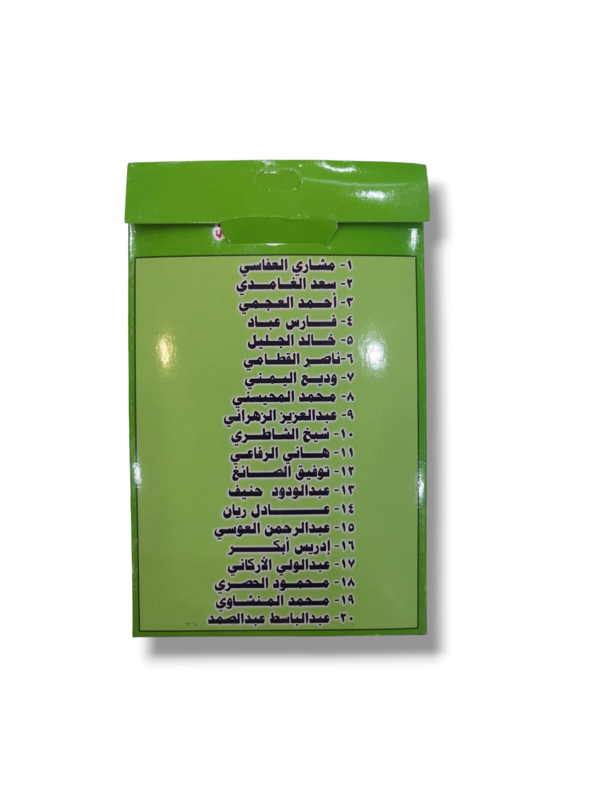 فلاش قران مصاحف مختارة