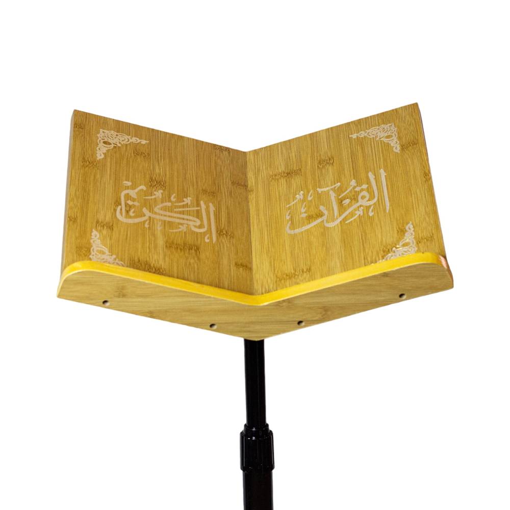 حامل المصحف الأنيق من سندس