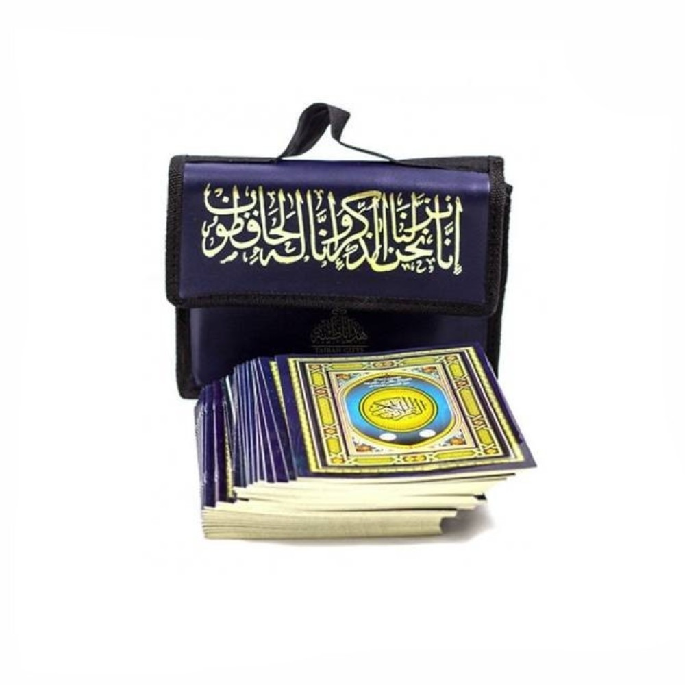 مصحف مجزأ 30 جزء في شنطة جلد مقاس 14 *  20 سم