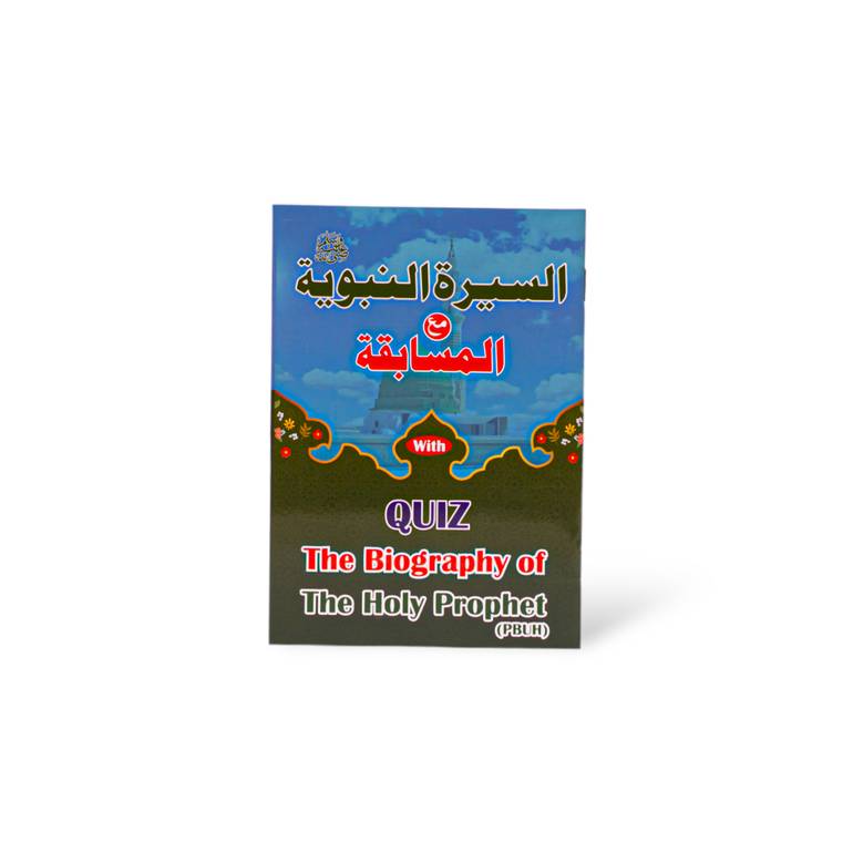 القلم الناطق التعليمي قياس خاص -طول 30 سم عرض 20 سم