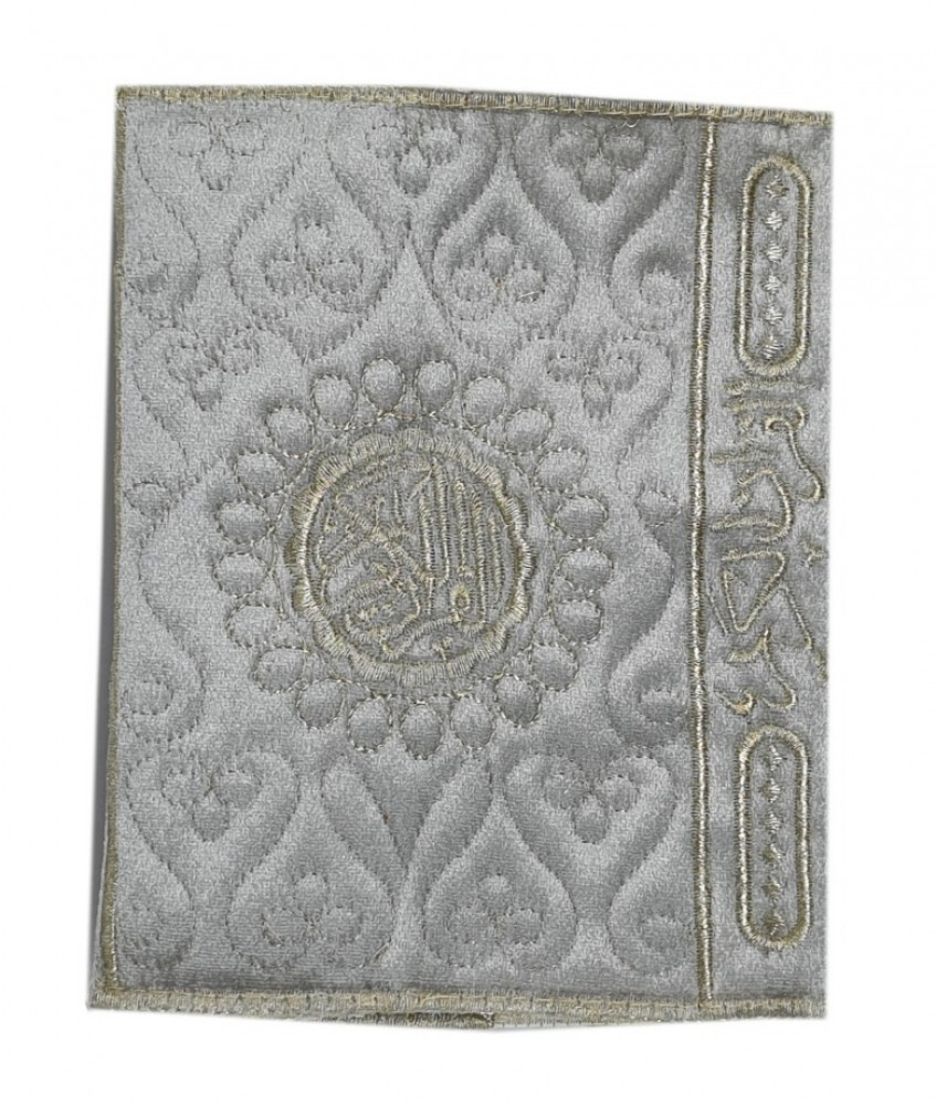 غلاف مصحف وسط حجم ربع مقاس  14×20 سم ألوان مختلفة
