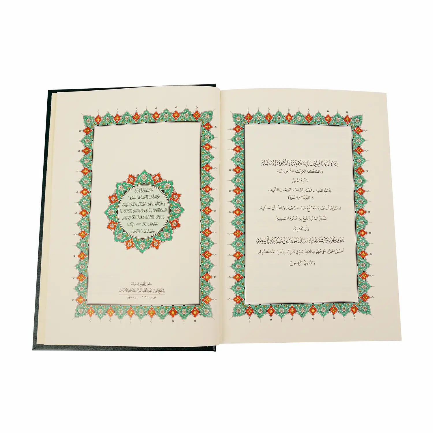 المصحف الممتاز (علبه) 17×24 مذهب (مجمع)
