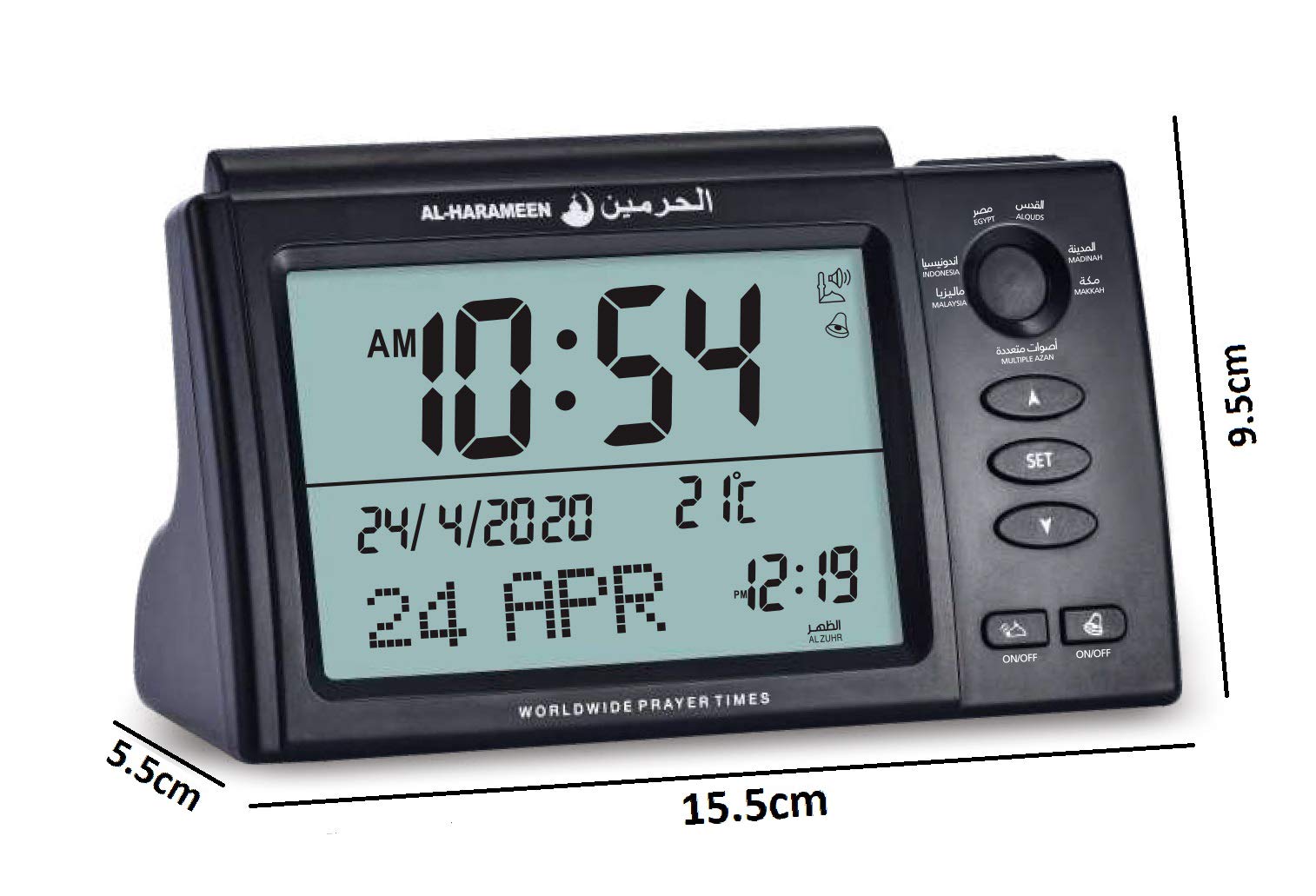ساعة الحرمين اذان مكتبية HA-7006