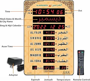 ســاعــة الـحرميــن لـغتين للبـيت و المكتـب و المســاجد AL-HARAMEEN HA-5151 الأبعاد 32*48 سنتيمتر