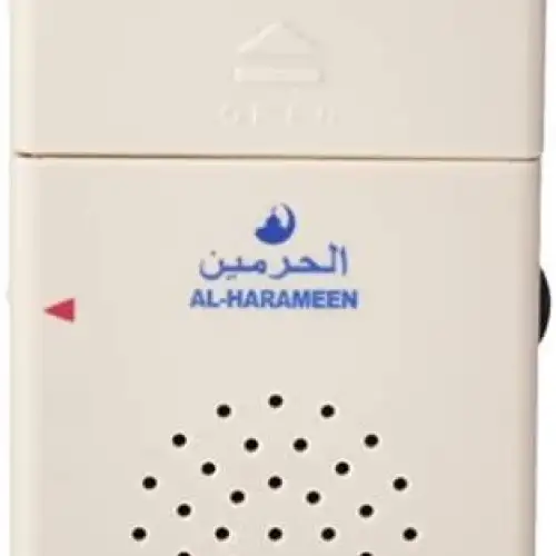 جهاز الاذكار أوتوماتيكي من الحرمين - مع فتح الباب أو إغلاقه AL-HARAMEEN AZKAR HA-1002