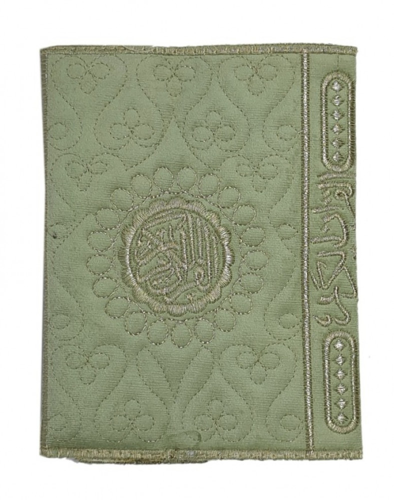 غلاف مصحف وسط حجم ربع مقاس  14×20 سم ألوان مختلفة
