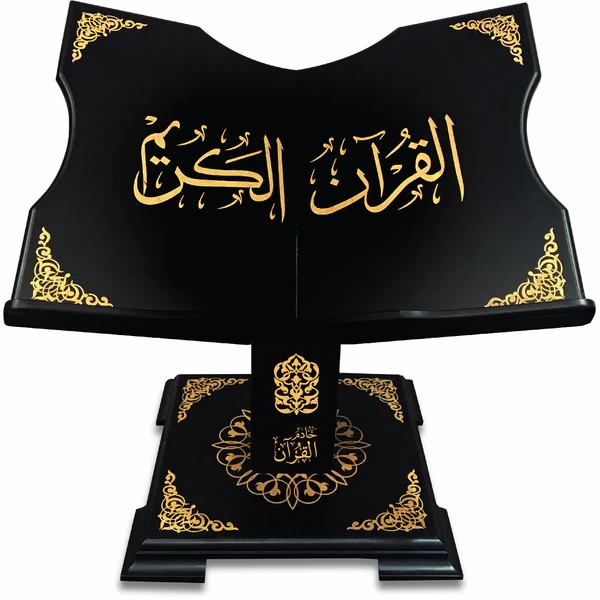حامل قرآن كريم أسود 50 سنتيمتر
