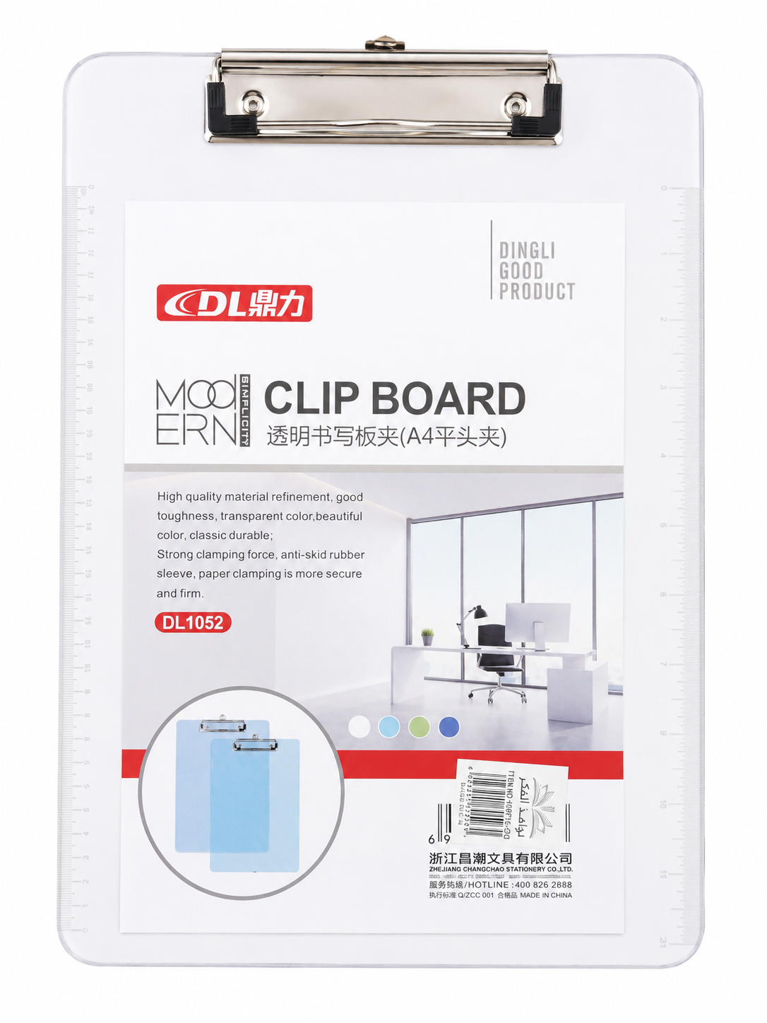 لوحة كتابة شفافة - Clipboard
