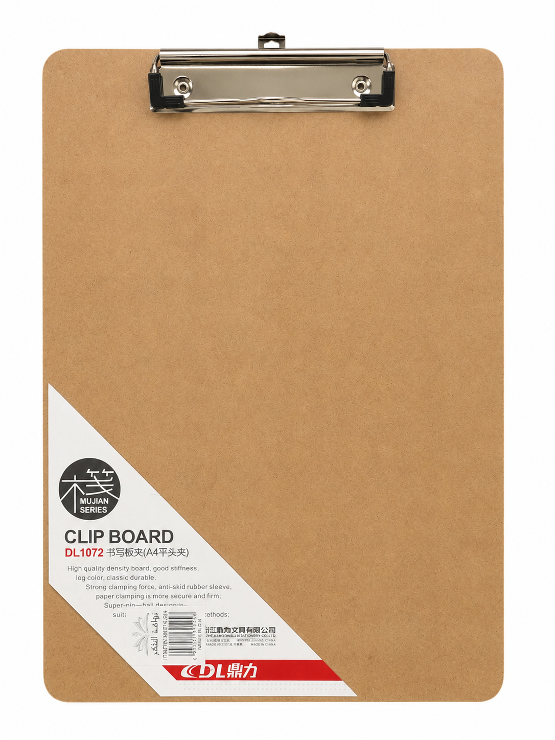 لوحة كتابة خشبية - Clipboard