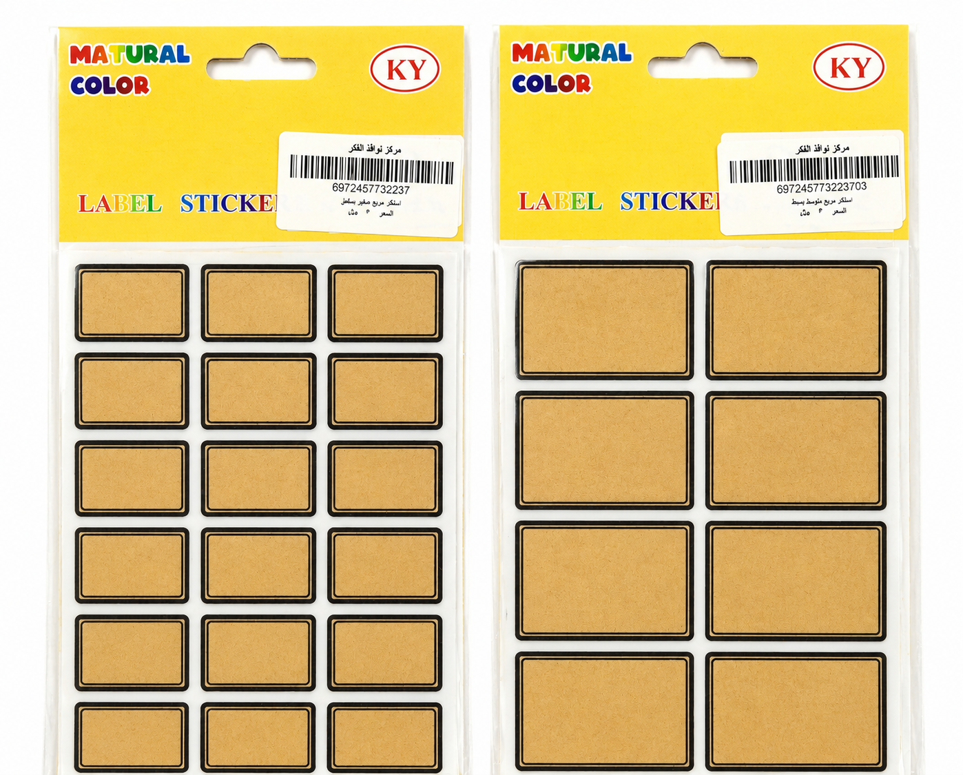 ملصقات ماتشورال كولور - Sticker Sheet