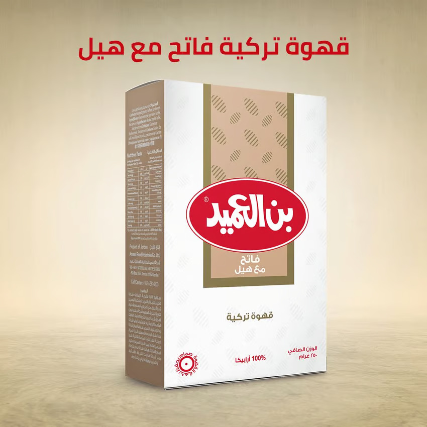 قهوة تركية فاتح مع هيل