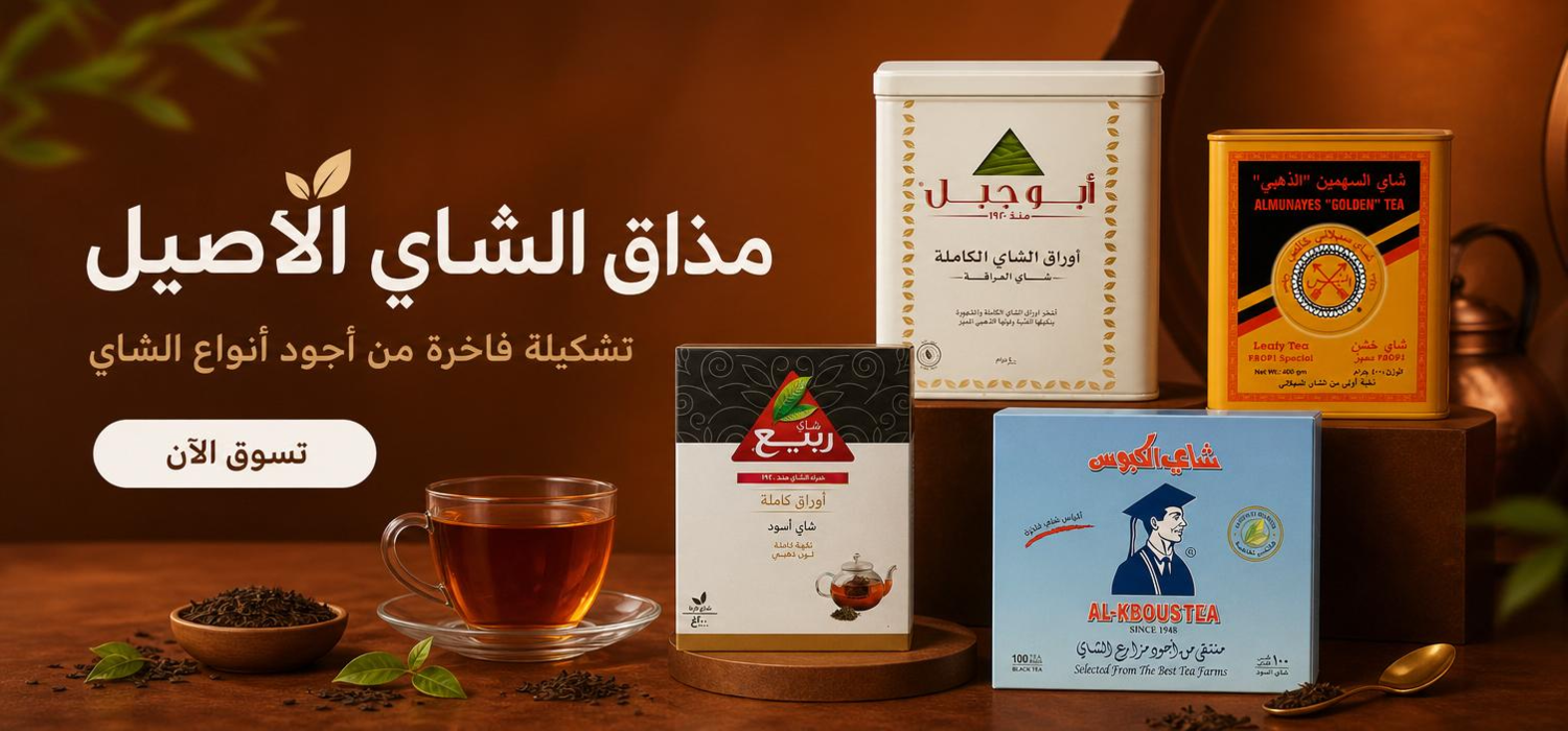 لقطة مقربة لخيوط الزعفران الطبيعي الأحمر من كيف الأصالة