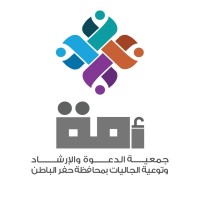 (جمعية الدعوة (أمة