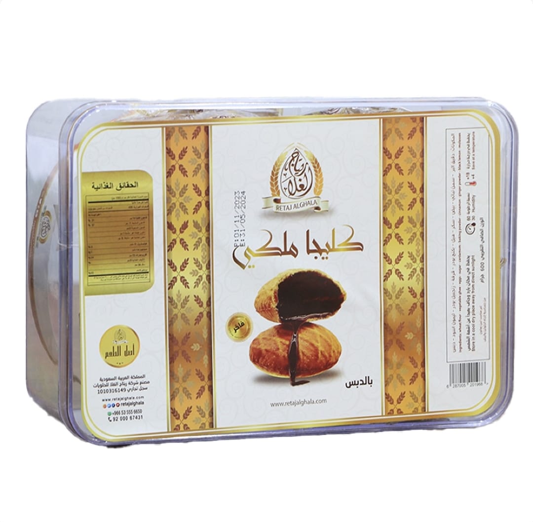 كليجا ملكي-الكيك والمعمول-طيبة