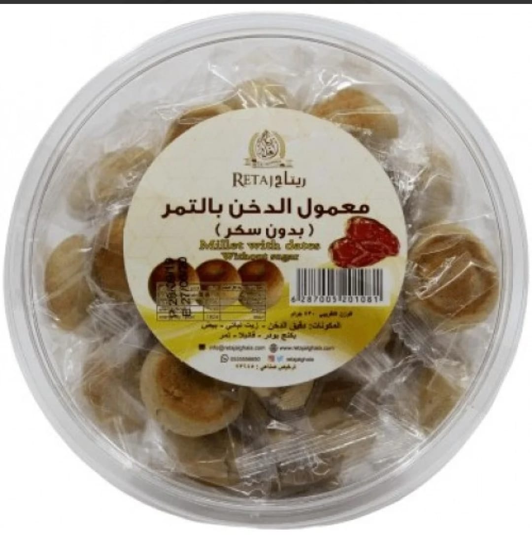 معمول الدخن بالتمر -الكيك والمعمول-طيبة