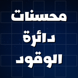 menu-sub