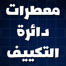 menu-sub