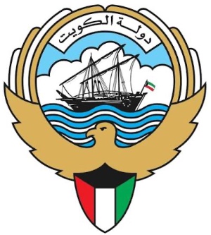 الكويت