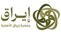 جمعية إيراق