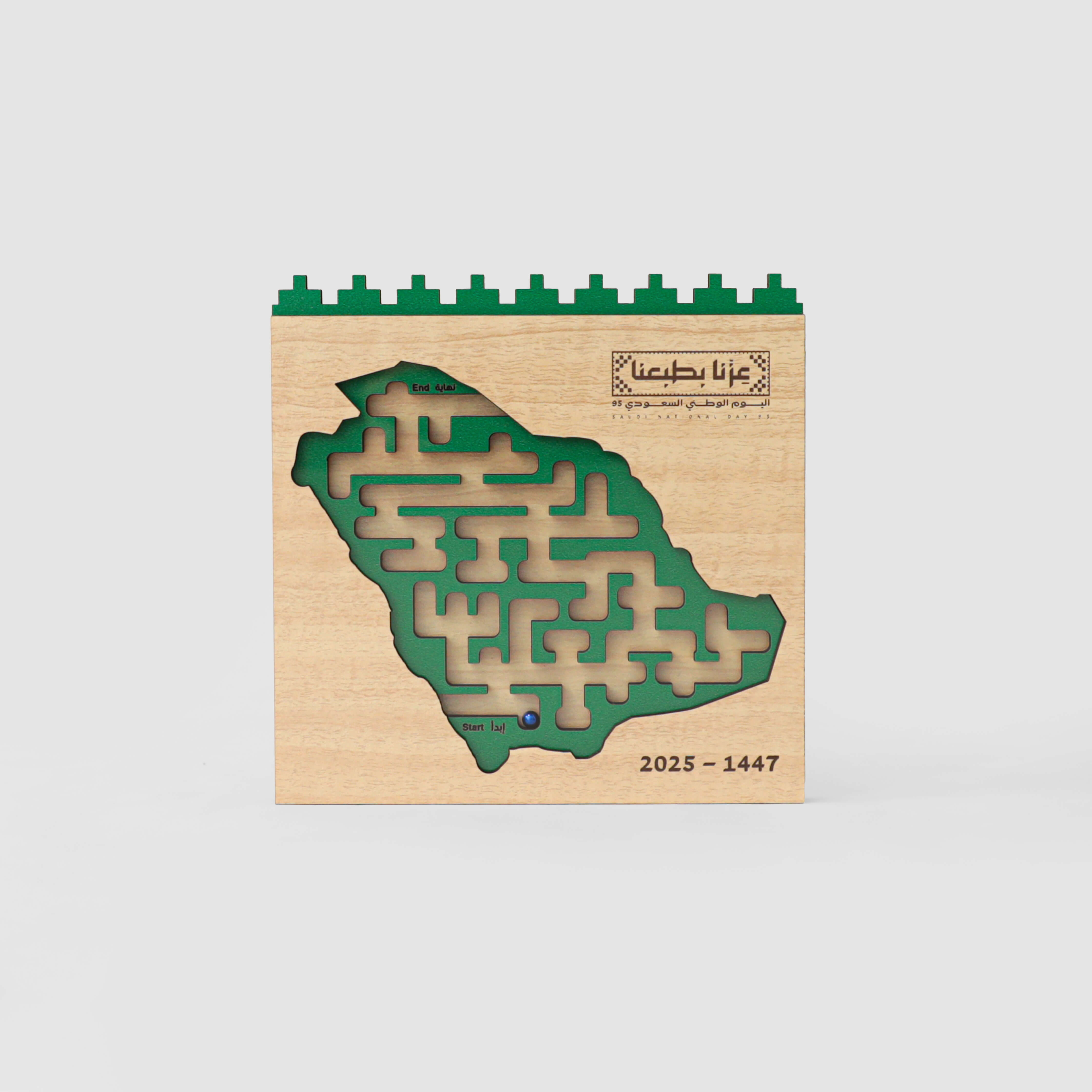 لعبة المتاهة الخضراء بتصميم خريطة المملكة من رسيل