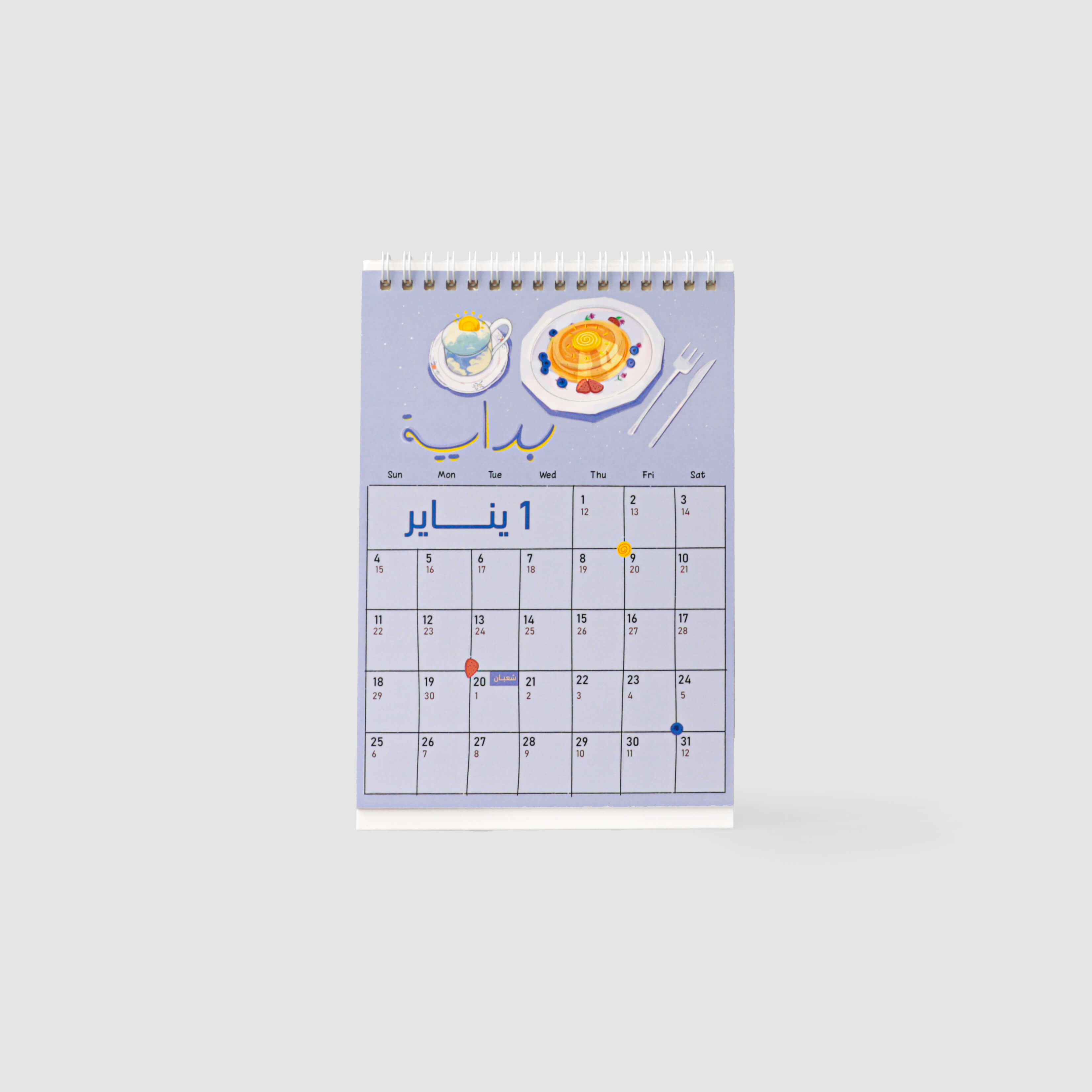 لقطة إضافية: تقويم فني مكتبي من رسيل للهدايا