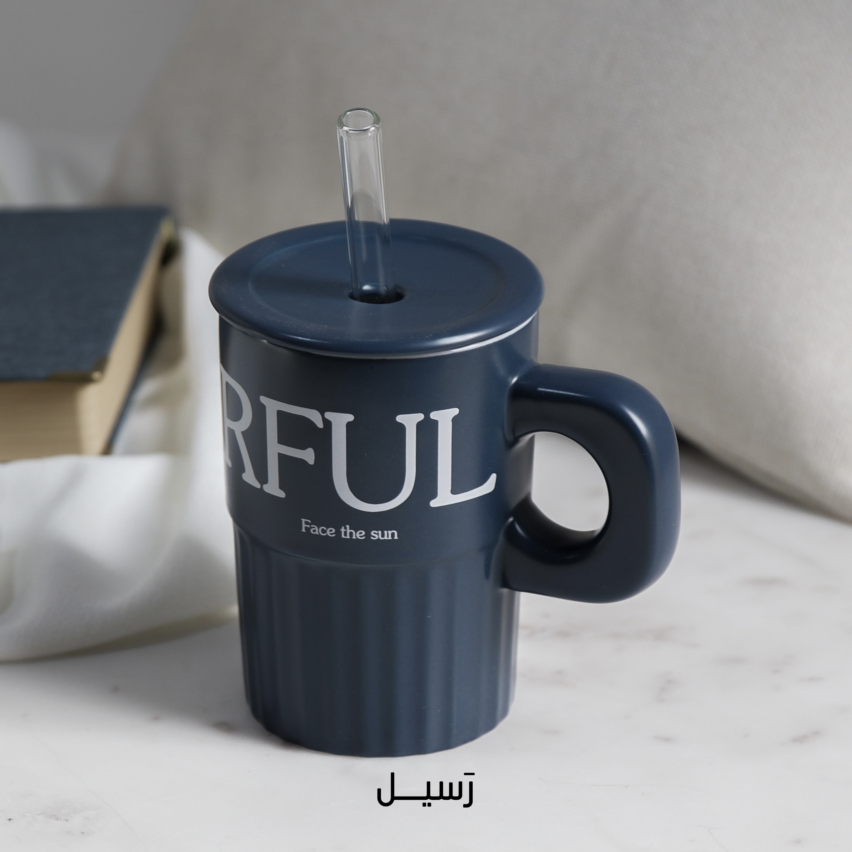 طقم كوب سيراميك مع مزاز من رسيل للهدايا
