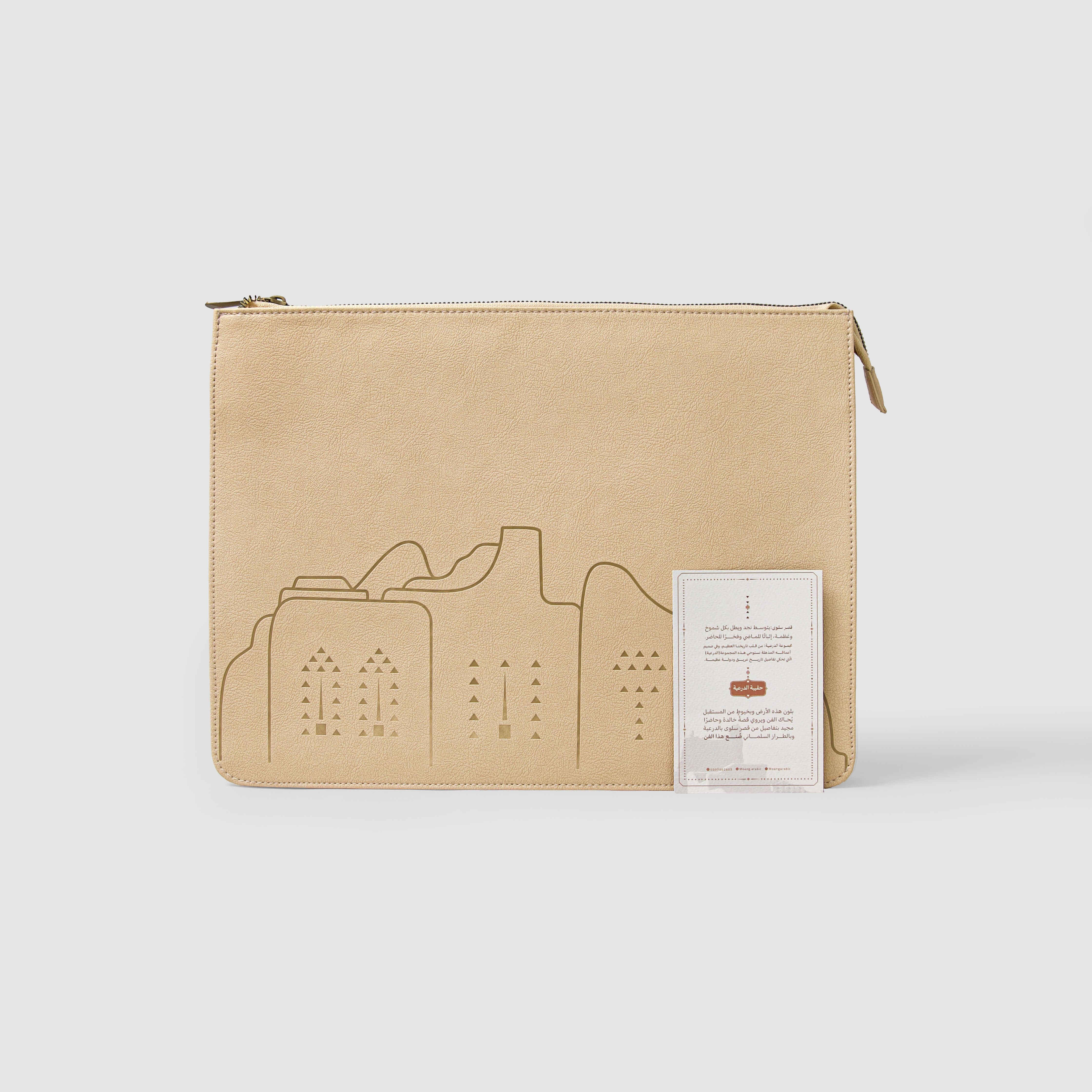 Additional view: 'Diriyah' Leather Pouch by Raseel Gifts