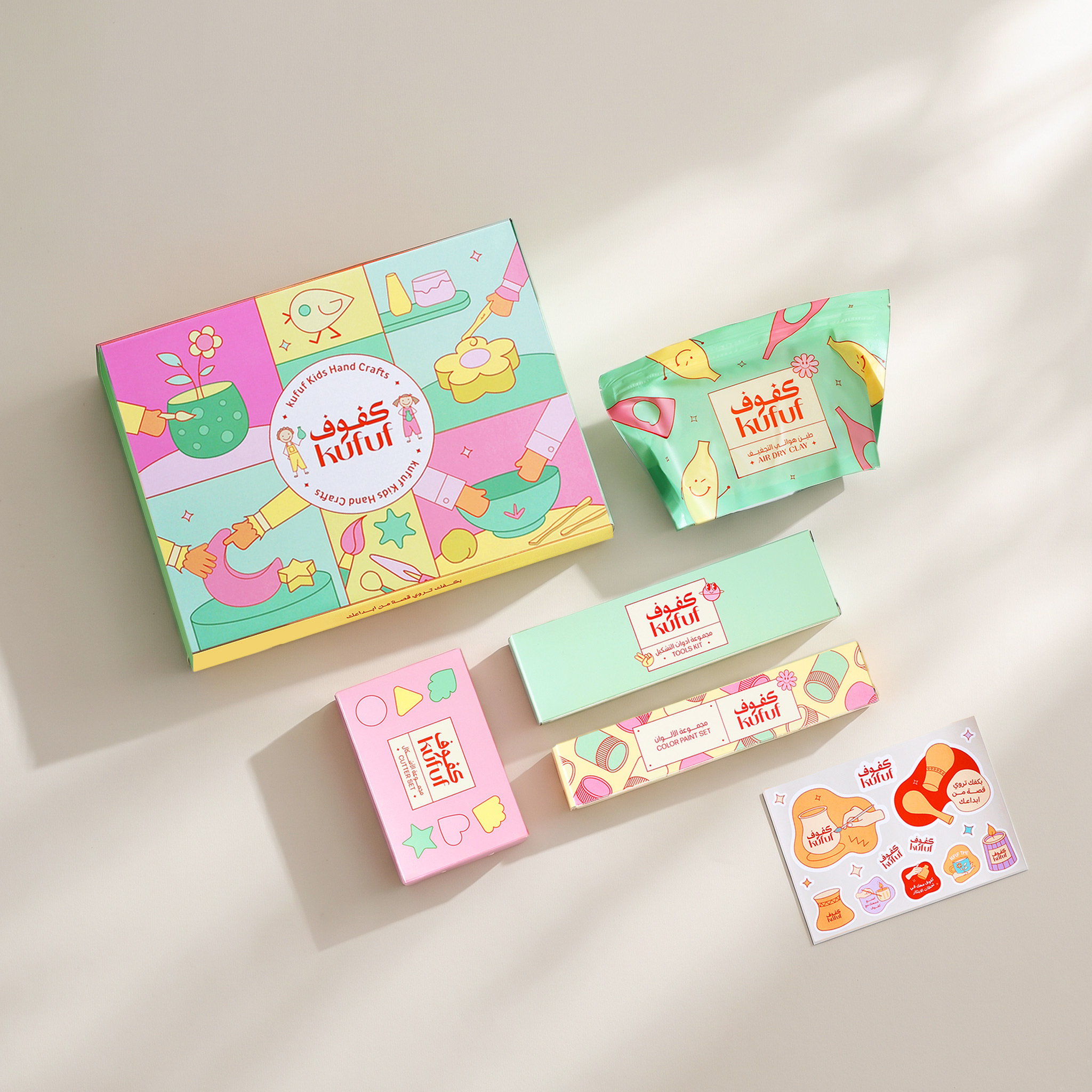 Additional view: Kufuf Kids Air-Dry Clay Craft Box by Raseel Gifts