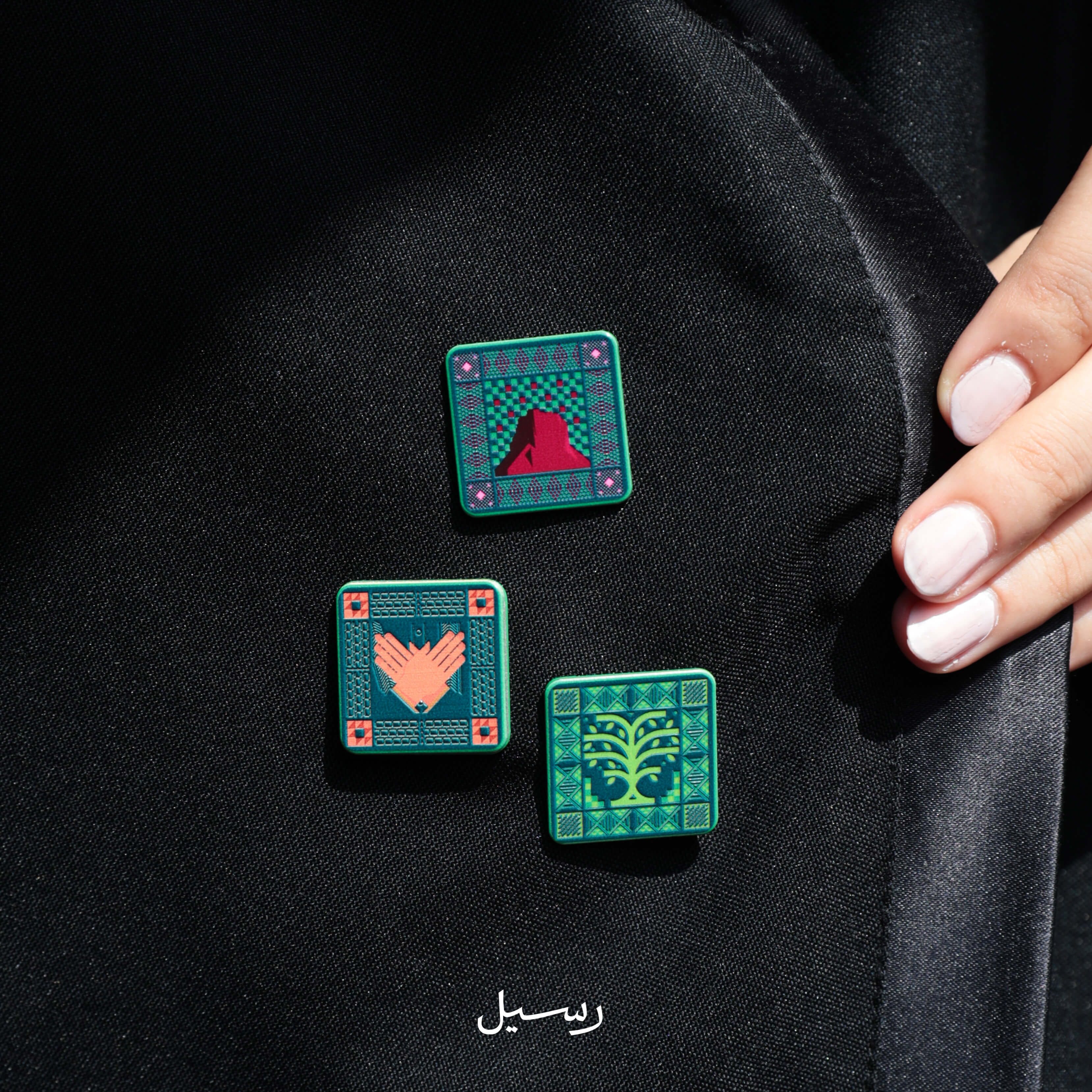 تفاصيل بروش وطني من رسيل