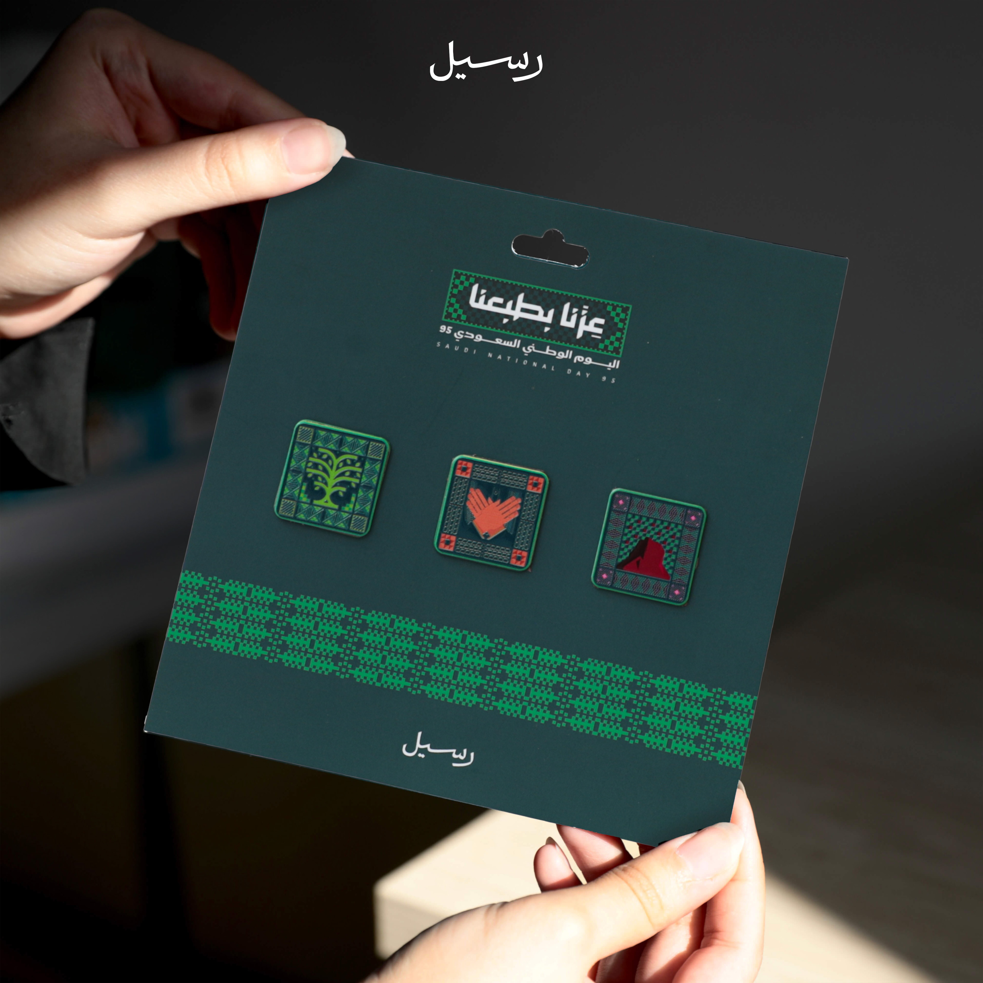 مجموعة بروشات وطنية عزنا بفزعتنا