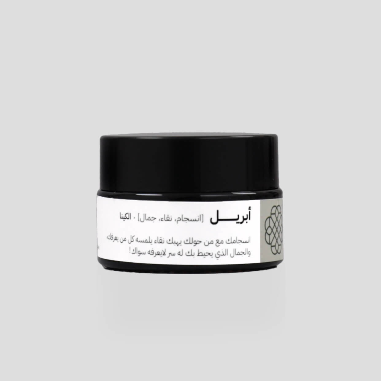 Birthday gift candle - April - Raseel
