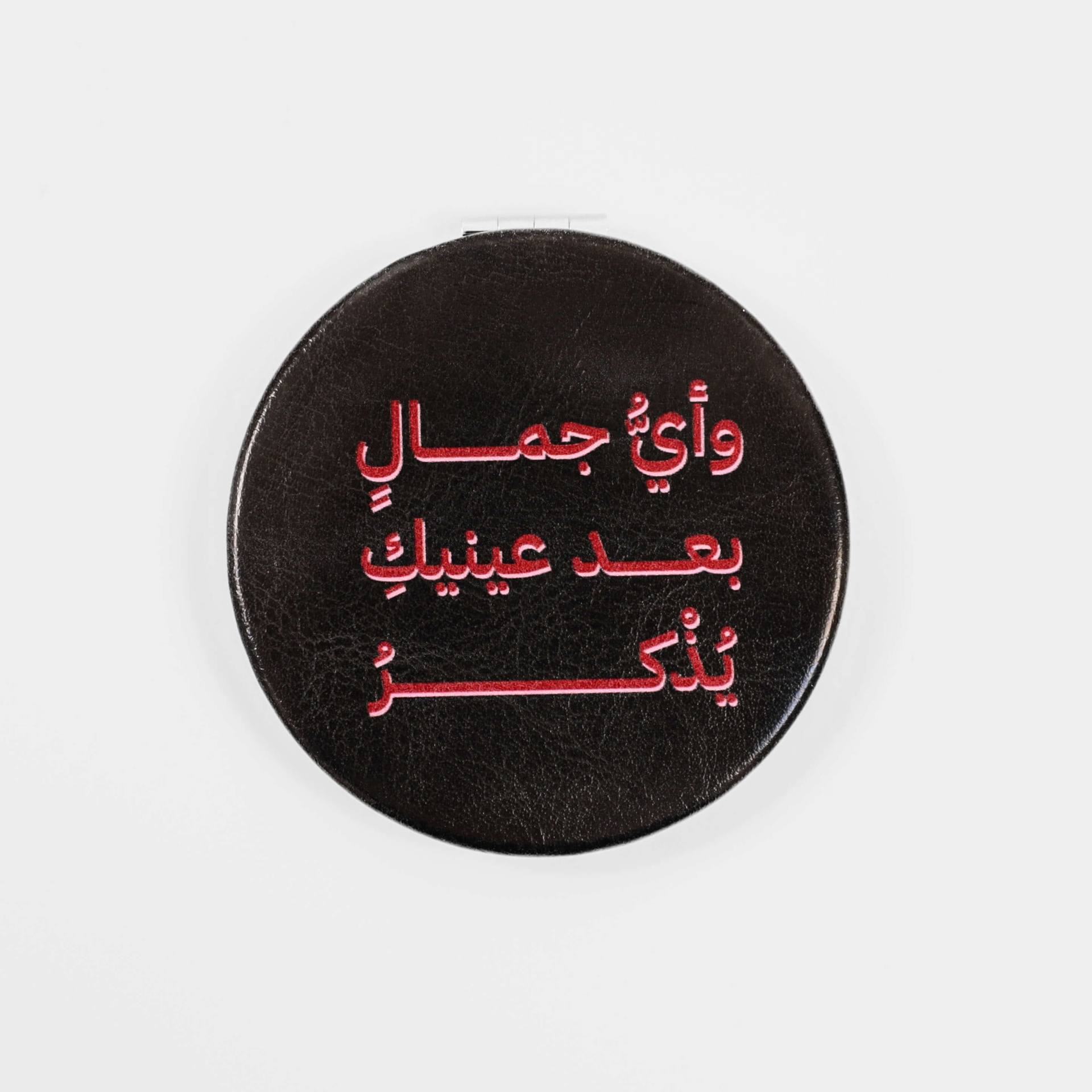 مرآة جيب صغيرة بتغليف هدايا فاخر من رسيل
