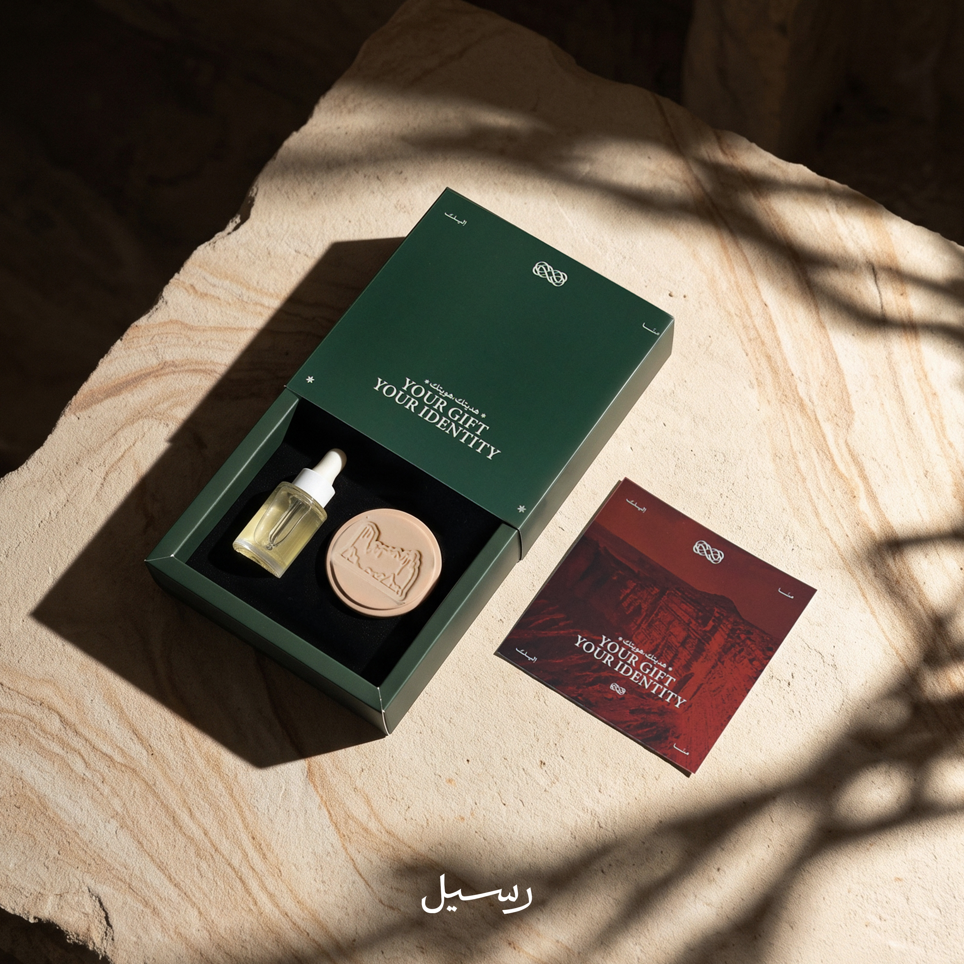لقطة إضافية: معطر طويق الحجري من رسيل للهدايا