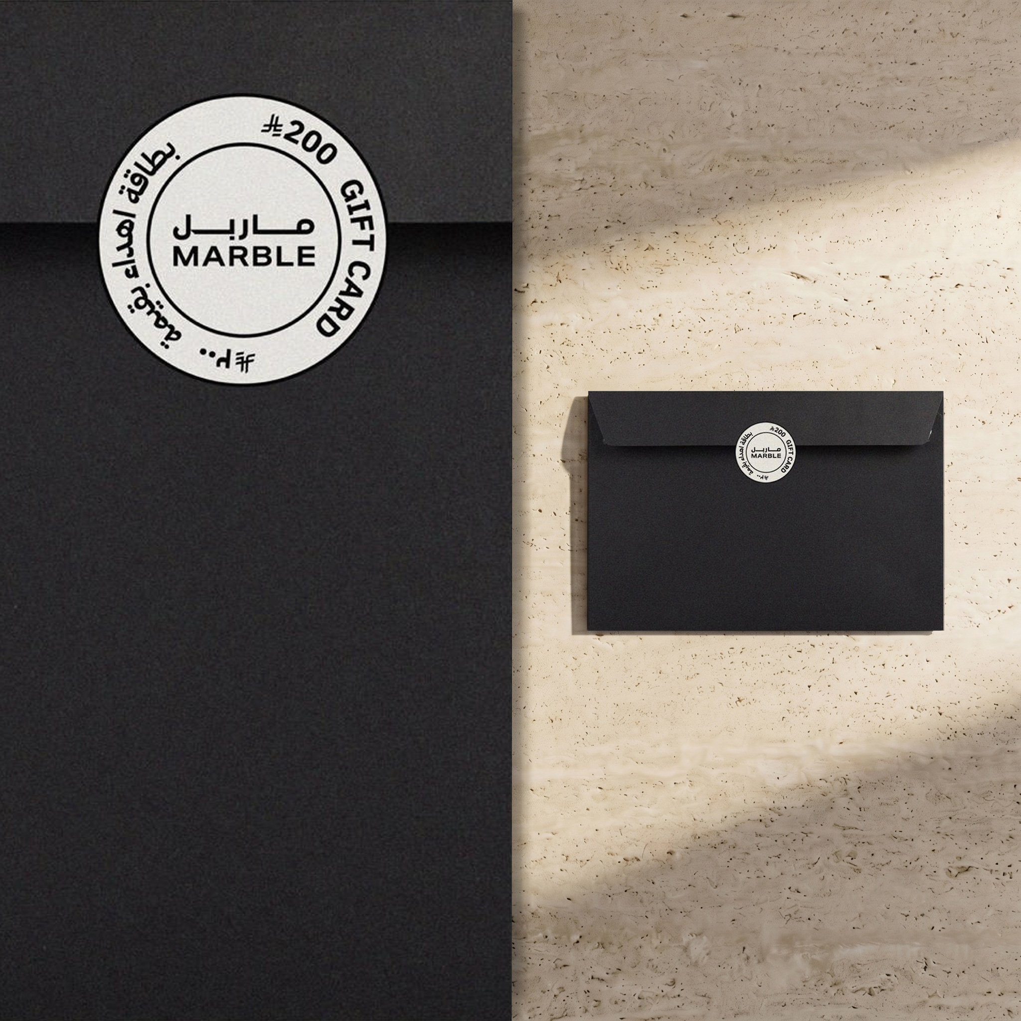 Additional view: Marble Restaurant Gift Card by Raseel Gifts