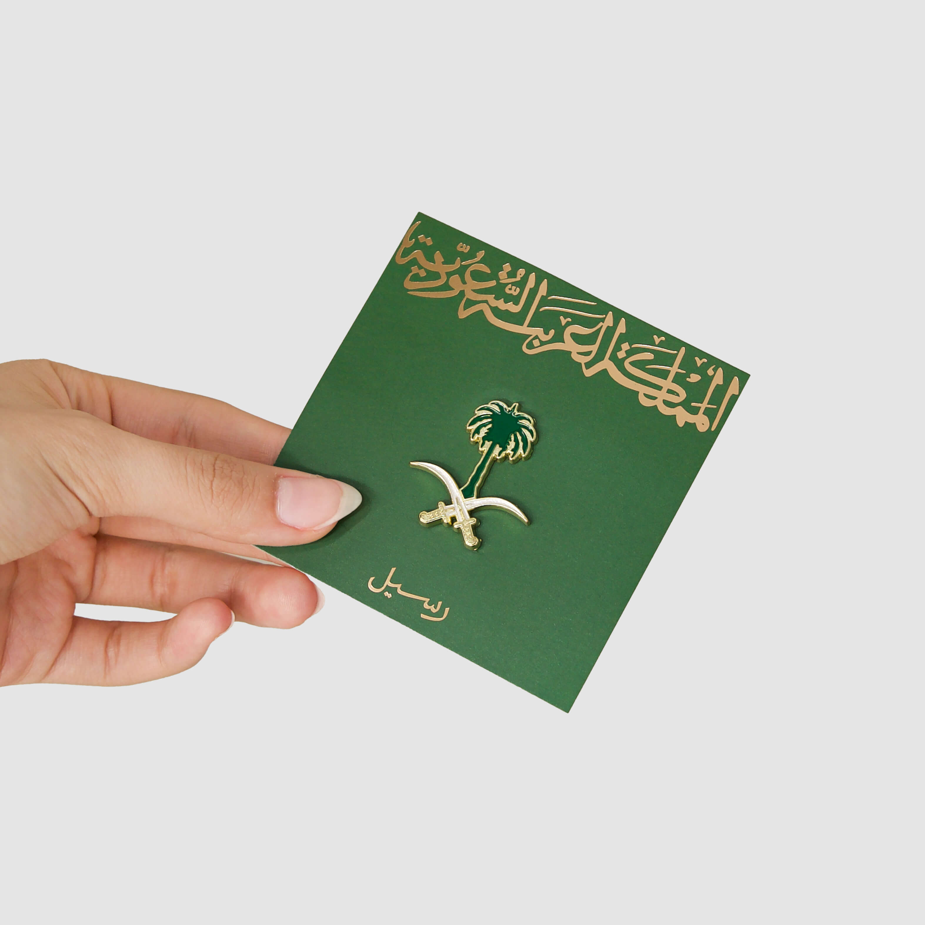 بروش وطني أنيق بشعار المملكة العربية السعودية | رسيل للهدايا