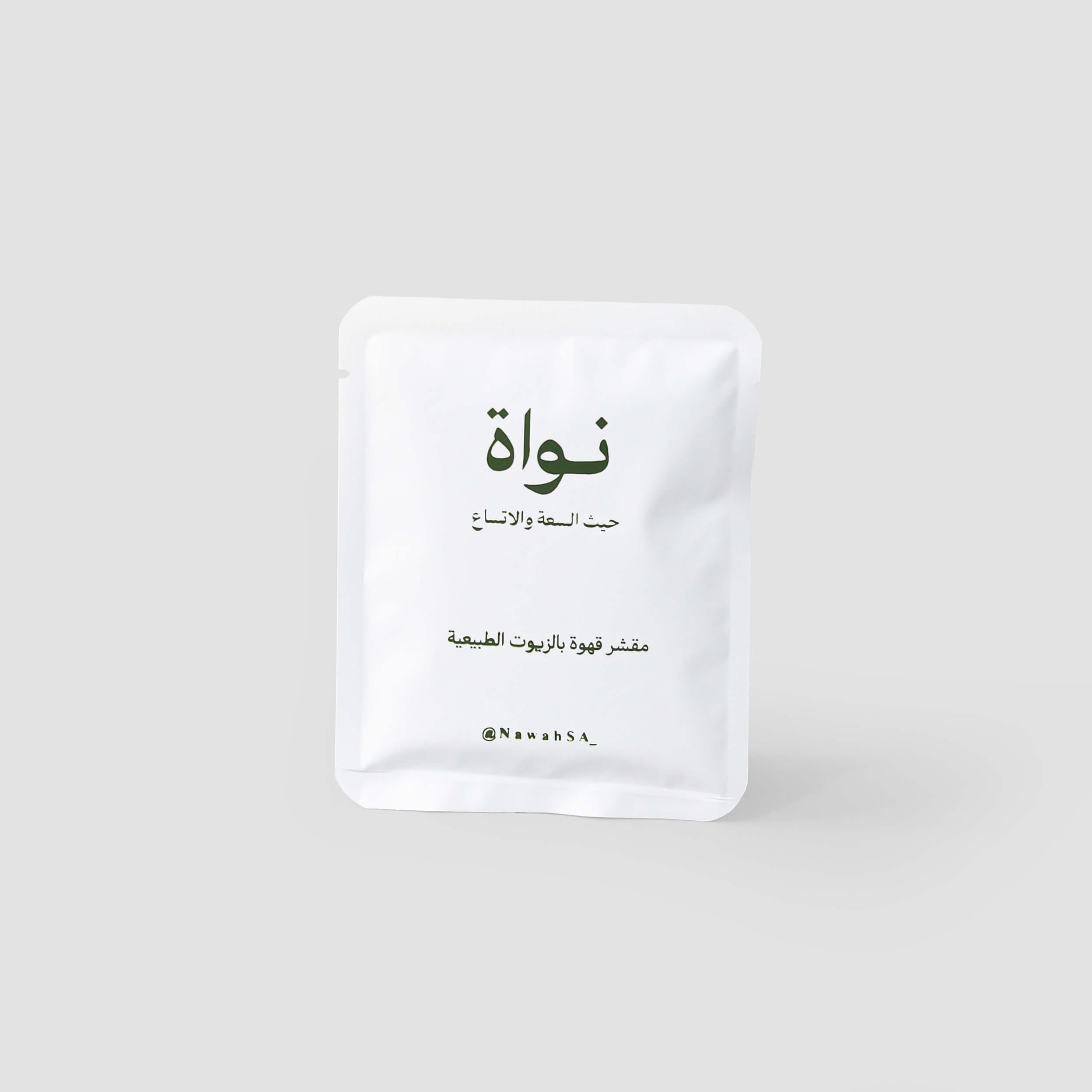 مقشر الجسم بالقهوة من نواة عبوة 20 غرام عبر رسيل