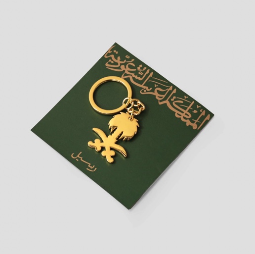 ميدالية السيفين والنخلة هدية اليوم الوطني السعودي