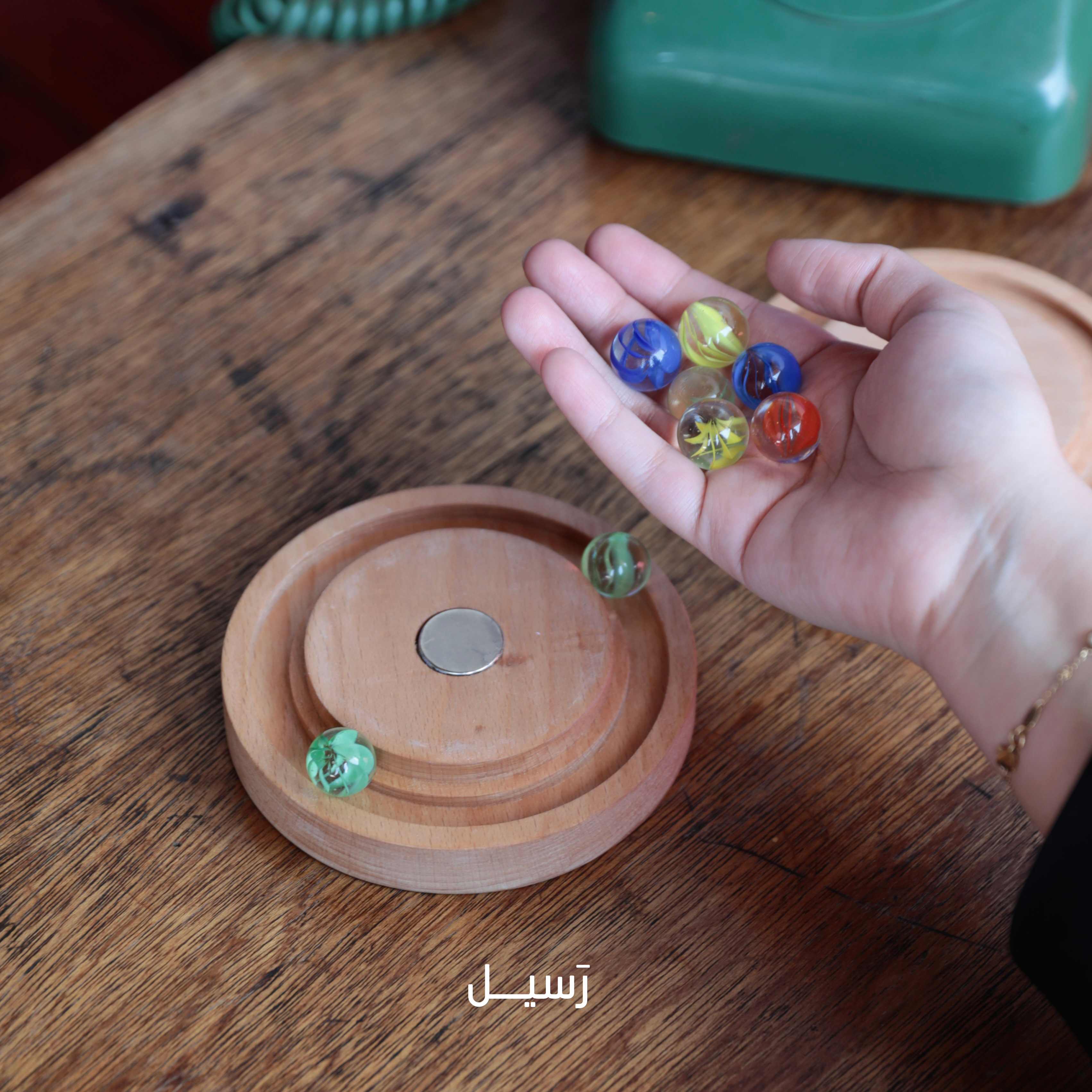 لقطة إضافية: لعبة المصاقيل من رسيل للهدايا