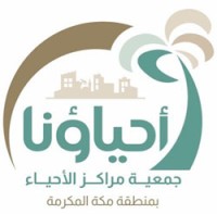 جمعية مراكز الأحياء