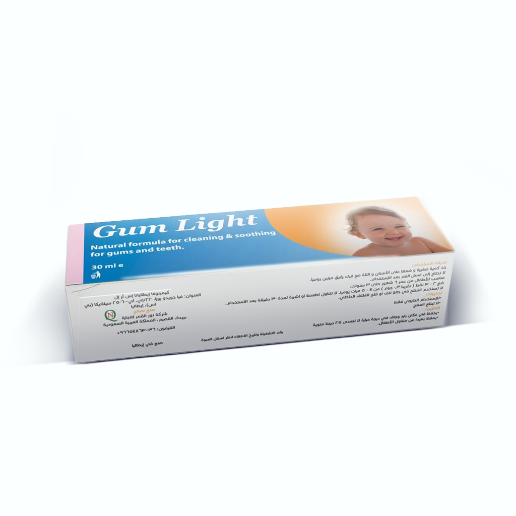 Gum Light Gel to Support Children's Gums and Teeth