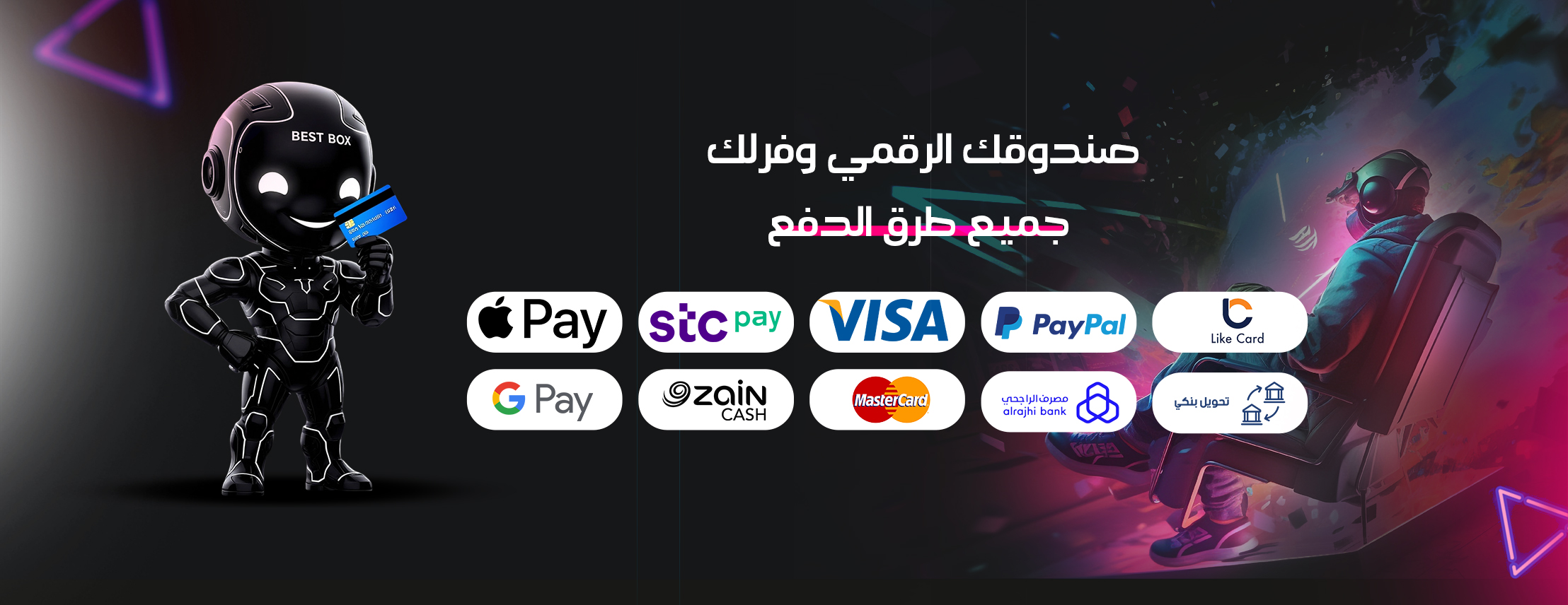 ads banner