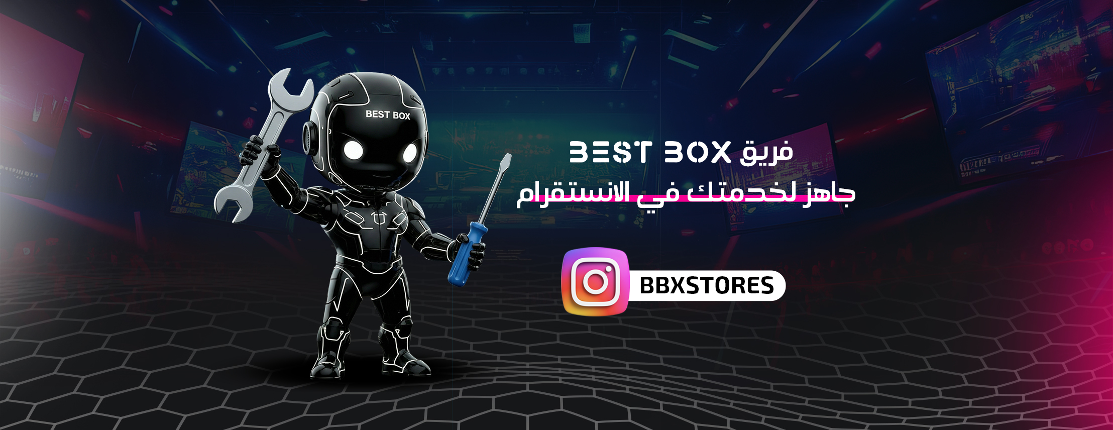 ads banner